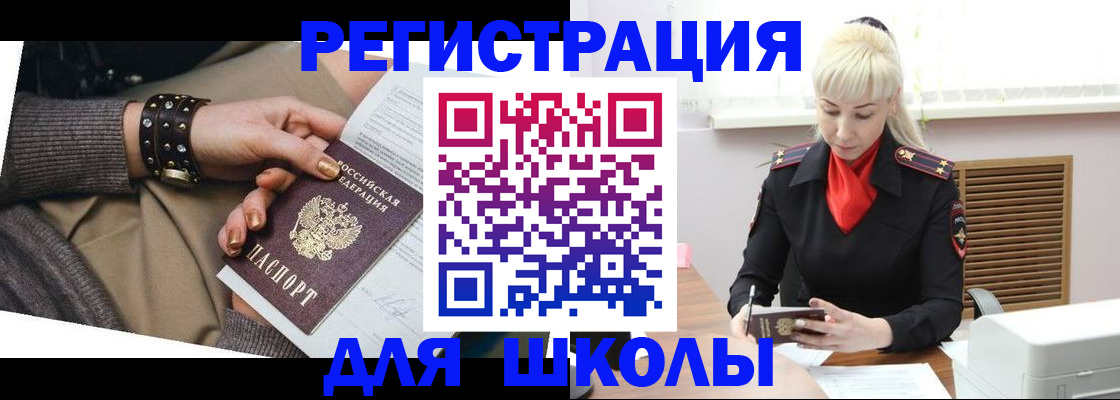 прописка поиск в Новоуральске