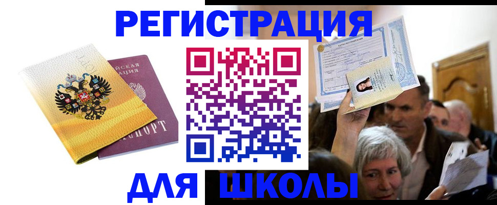 временная регистрация госуслуги в Новоуральске