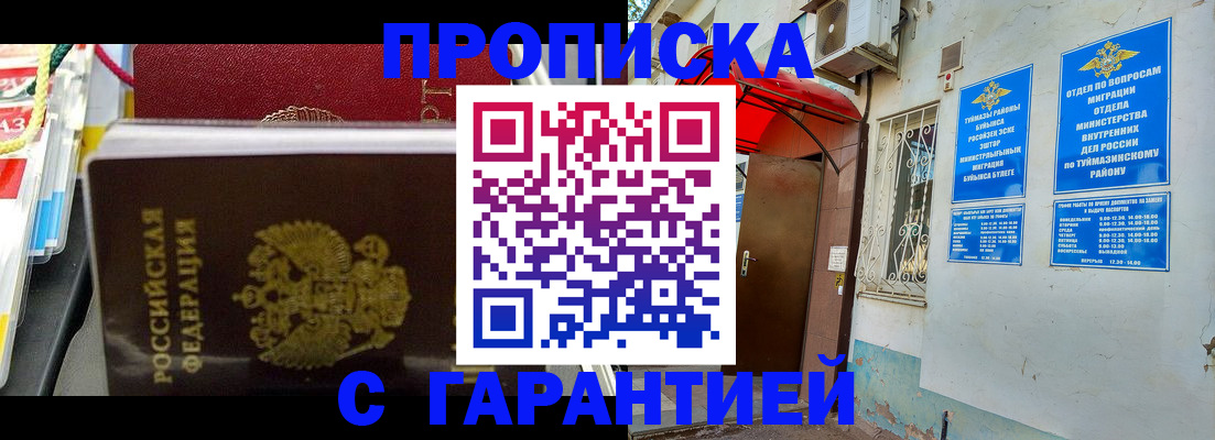 регистрация для дет. сада в Новоуральске