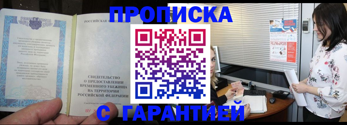 регистрация в Новоуральске